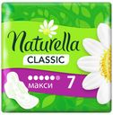 Прокладки с крылышками гигиенические Naturella Classic Camomile Maxi Ромашка мягкость комфорт сверхнежная защита 7 шт