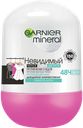 Дезодорант ролик Garnier женский Алоэ, 50 мл