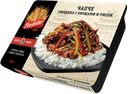 Чапче Perfetto говядина с овощами и рисом, 250г