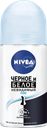 Дезодорант-антиперспирант роликовый женский NIVEA Pure Черное и Белое Невидимая защита, 50мл