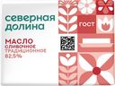 БЗМЖ Масло слив традиционное Северная Долина 82,5% 180г