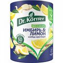 Хлебцы хрустящие кукурузно-рисовые Dr. Körner Имбирь и лимон, 90 г