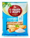 Блины с творогом С Пылу с Жару 360г