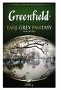 Чай черный Greenfield Grey Fantasy листовой, 200 г