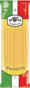 Макароны PASTA NAPOLETANA Спагетти, группа А, 400г