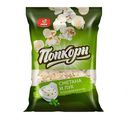 Попкорн Окей со вкусом сметаны и лука  130 гр.