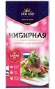Заправка салатная Sen Soy Имбирная майонезная 15%, 40мл