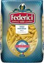 Макароны FEDERICI Перья рифленые №23, группа А высший сорт, 500г