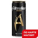 Напиток энергетический ADRENALINE RUSH, Абсолютная энергия, 250мл