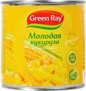 Кукуруза GREEN RAY сладкая ранняя, 425мл