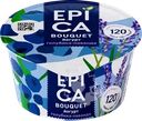 Йогурт EPICA BOUQUET Голубика и экстракт лаванды 4,8%, без змж