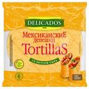 Лепёшка пшеничная Delicados тортильи мексиканские сырные, 400г