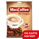 Кофе МАККОФЕ, 3 в 1, 10 пакетиков 