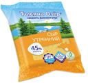 Сыр Утренний, 45%, Тысяча озёр, 240 г