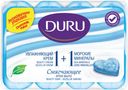 DURU 1+1 Туалетное крем-мыло Увлажняющий крем & морские минералы (э/пак) 4*80г*12