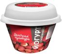 Йогурт «Молочная Культура» земляника 2,7-3,5%, 200 г