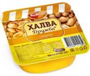 Халва Рот Фронт Дружба с арахисом, 220г