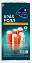 Крабовые палочки Русское море с творожным сыром охлажденные 180г