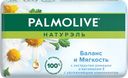 Туалетное мыло PALMOLIVE Натурэль Баланс и мягкость с экстрактом ромашки и витамином Е