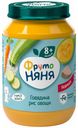 Пюре ФрутоНяня говядина-рис-овощи с 8 месяцев 190 г