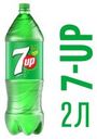 Напиток 7-UP, лимон-лайм, сильногазированный, пластик, 2 л