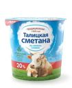 Сметана Талицкое молоко Талицкая традиционная 20%, 350г