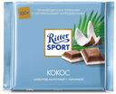Шоколад молочный с кокосовой начинкой, Ritter Sport, 100 г, Германия