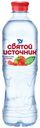 Вода питьевая Святой Источник со вкусом клубники негазированная 0,5 л
