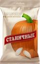 Семечки тыквенные Станичные подсоленные 70г