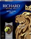 Чай черный RICHARD Royal Earl Grey Цейлонский с ароматом бергамота байховый