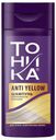 Шампунь для волос оттеночный «Тоника» нейтрализатор желтизны, 150 мл