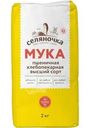Мука Селяночка пшеничная высшего сорта 2кг