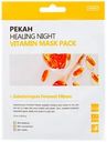 Маска для лица PEKAH Healing night питательная, 25мл