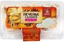Печенье Гусиные лапки Хлебное местечко сдобное творожное, 250 г
