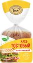 Хлеб ТОСТОВЫЙ нарезка, 250г