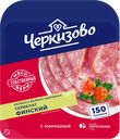 Колбаса копчено-вареная ЧЕРКИЗОВО Сервелат Финский, нарезка, 150г