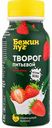 Творог питьевой Бежин луг Клубника 3,5%, 200 г