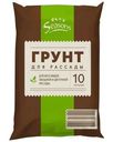 Грунт Seasons для рассады 10л