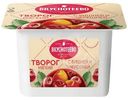 Творог мягкий Вкуснотеево с вишней и черешней 5%, 120г