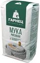 Мука рисовая Garnec, 500г