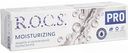 Зубная паста  R.O.C.S. PRO Moisturizing Увлажняющая, 60 мл