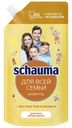 Шампунь Для всей семьи SCHAUMA  экстракт ромашки, 250мл