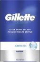 Лосьон после бритья GILLETTE®, Сириес, Арктик айс, 100мл