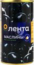 Маслины без косточки ЛЕНТА черные крупные, 370мл