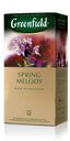 Чай чёрный Spring Melody с мятой, чабрецом и листьями смородины, Greenfield, 25 пакетиков