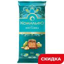 Шоколад Комильфо фисташка, 102 г