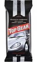 Влажные салфетки для очистки стёкол, зеркал и фар Top Gear, 30 шт.