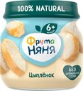 Пюре мясное ФРУТОНЯНЯ Цыпленок, с 6 месяцев, 80г