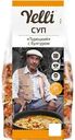 Суп Yelli Турецкий с булгуром, 250г