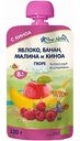 Пюре детское Fleur Alpine Яблоко, банан, малина и киноа с 8 месяцев, 120 г